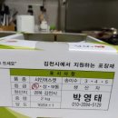 차칸농부