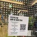 윈윈탁구장 | [인천/서구] 가족 연인과 함께 즐기는 실내 데이트 명소 탁구발전소24 불로점 방문 후기!