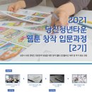 당진시 당진중앙3로 이미지