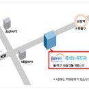 극진공수도 - 아산시 북수서로 32 | 극진공수도