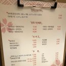 마라혼샤 이미지