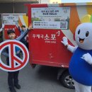 대구광역시선거관리위원회 이미지