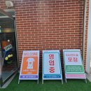 경포코지펜션애견동반