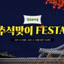 정보화마을중앙협회 이미지