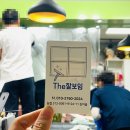 장천미용실 | 💇‍♀️ [효자동미용실 청소 후기] 유리창, 거울 얼룩·물때 제거는 더잘보임!