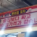 연포차 이미지