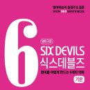 [고급] 성인영어 이미지