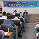 웅상정비센터