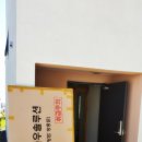 (주)눈뫼 네이버블로그