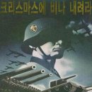 비나 이미지