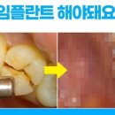 이한치과의원 이미지