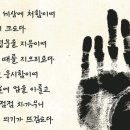 안중 이미지