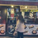 투다리(광장점) 이미지