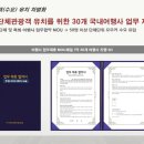 마리나베이 휘트니스 이미지