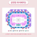 제이메이트 모텔 | 주연이가 보고싶어서 영종도까지 날아가다..241005 케이링크