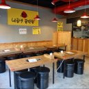 낙곱새끝판왕 - 전주시 완산구 후곡길 15 | 낙곱새끝판왕