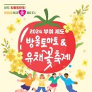 부장대로 이미지