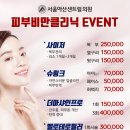 아산센트럴의원 이미지