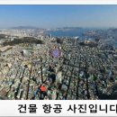 한신스포렉스 이미지