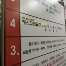 헬씨로드