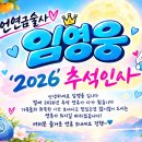 ❤️‍🔥 옥토끼야~ 쉿 🤫 왜냐고 ⁉️ 이미지