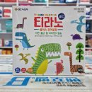 비타민플러스약국 이미지