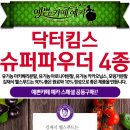 모링가식품카페