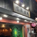 경남상회 이미지