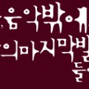 얄리스