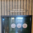 버스정류장 07-053 | [대구/수성구]‘이스턴호텔 라이온즈파크점‘(알파시티점) 호텔 후기 ㅣ 대구호캉스
