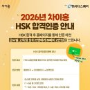 더차이홍 이미지