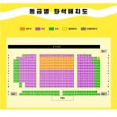 아트센터 2층 화장실 | 혜화 연극 추천 꽃의비밀 링크 아트센터 벅스홀 2층 시야 후기