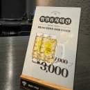 낮밥밤술