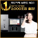 아파트무인커피 네이버블로그