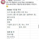 청도콩국수