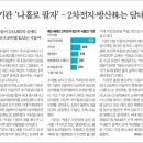 만연스크랩 이미지