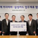 까사미아 이미지