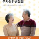 인천백병원 | 인천백병원 간병인 구하기