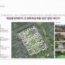 익산센트럴파크 이미지