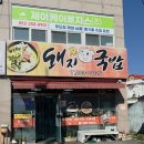 온산로+덕하로 네이버블로그