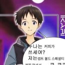 우즈커피 네이버블로그