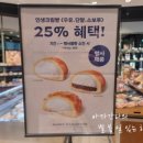 파리바게뜨부산신항 이미지