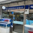 대명수산 이미지