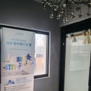 디어댕 | 서면 브라질리언 왁싱샵 온기뷰티, 편리한 위치와 철저한 관리로 만족도 UP!