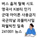 뷰티버스