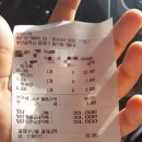 부산 탕수육_ 부광반점, 제일반점 솔직후기
