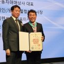 육운산업 이미지