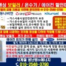 남사가스 이미지