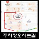 만덕수산 | 범어동 맛집 만덕수산 프라이빗한 대구 수성구 룸식당