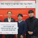 아동 복지시설 이미지